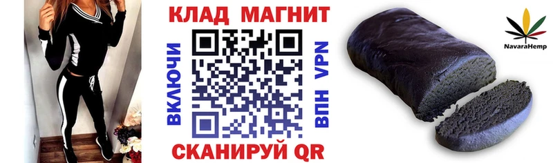 Наркошоп купить Экстази  МЕФ  Гашиш  Канабис  Губкин