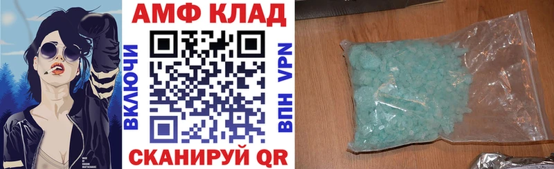 Купить закладки  Губкин  Amphetamine 97% 
