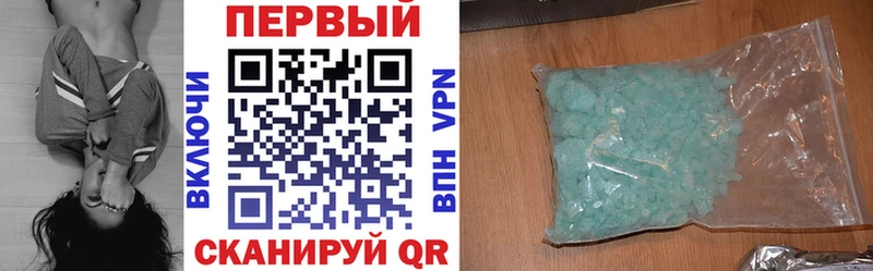 АМФЕТАМИН VHQ Губкин