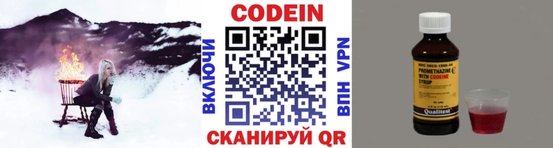 Купить где  Губкин  Кодеин напиток Lean (лин) 