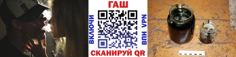 ГАШИШ ice o lator  Купить закладки  Губкин 