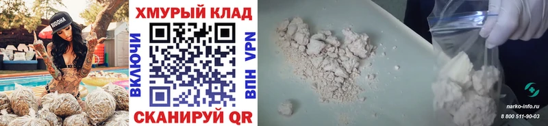 Купить  Губкин  ГЕРОИН Афган 