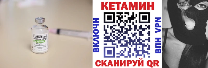 Кетамин ketamine  Купить где  Губкин 