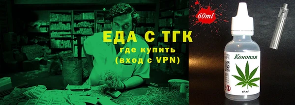 гидра Касимов