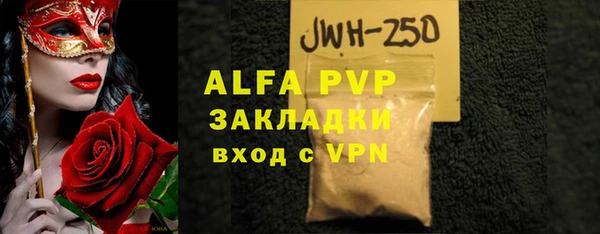 экстази Карпинск