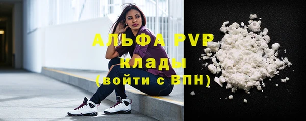 наркотики Каменск-Шахтинский