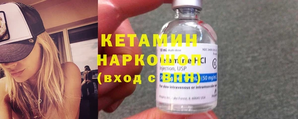 ALPHA PVP Каменногорск