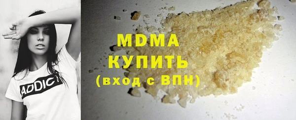 MESCALINE Каменка