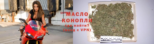 ALPHA PVP Каменногорск