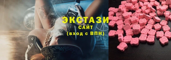 наркотики Каменск-Шахтинский