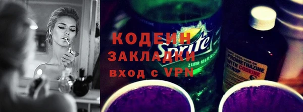 наркотики Каменск-Шахтинский