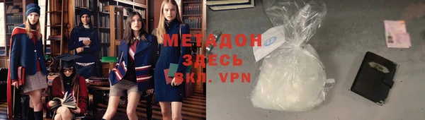 ALPHA PVP Каменногорск