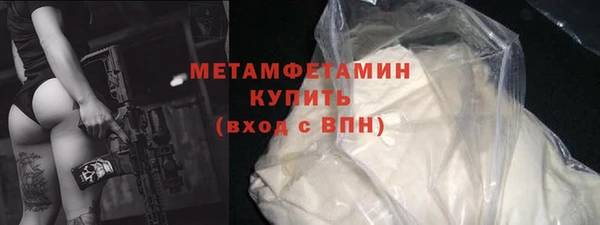 ПСИЛОЦИБИНОВЫЕ ГРИБЫ Тихвин