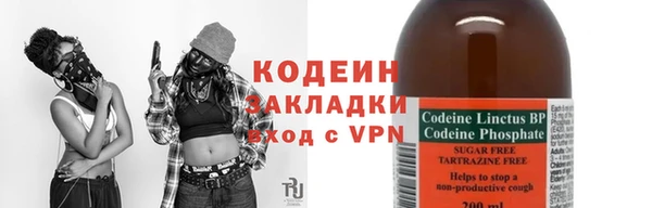 ALPHA PVP Каменногорск