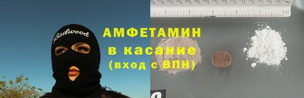 ALPHA PVP Каменногорск