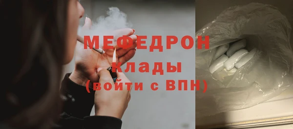 ALPHA PVP Каменногорск