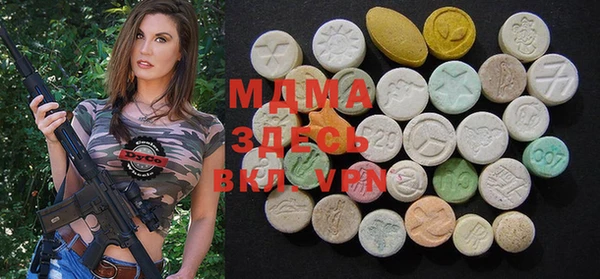 MESCALINE Каменка