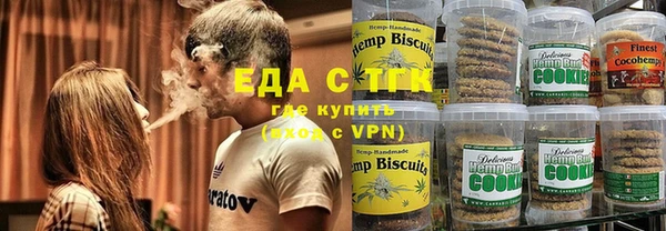 MESCALINE Каменка