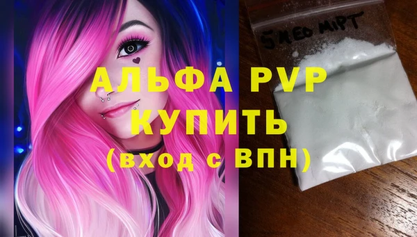 MESCALINE Каменка