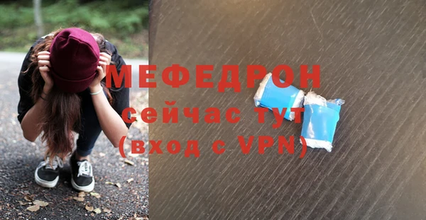 mix Тобольск