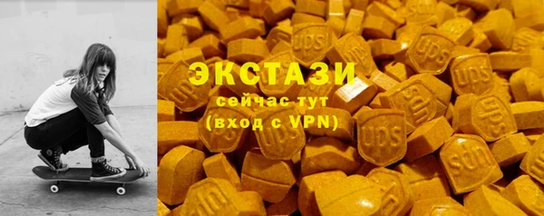 гашишное масло Карталы