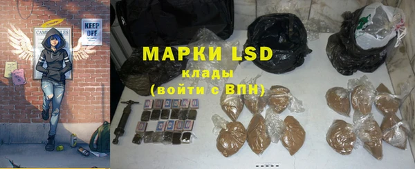 MESCALINE Каменка