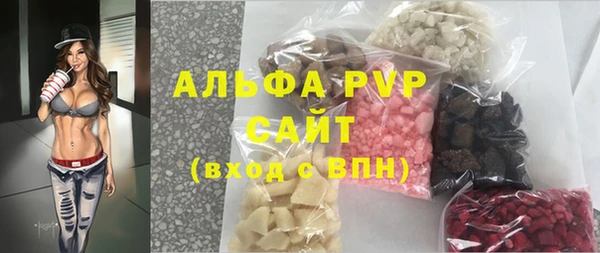 MESCALINE Каменка