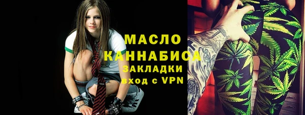 ALPHA PVP Каменногорск