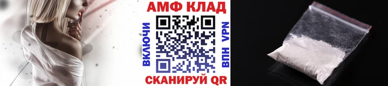 Купить где  Губкин  МЕТАМФЕТАМИН кристалл 