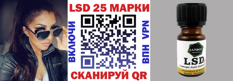 Марки NBOMe 1500мкг Губкин