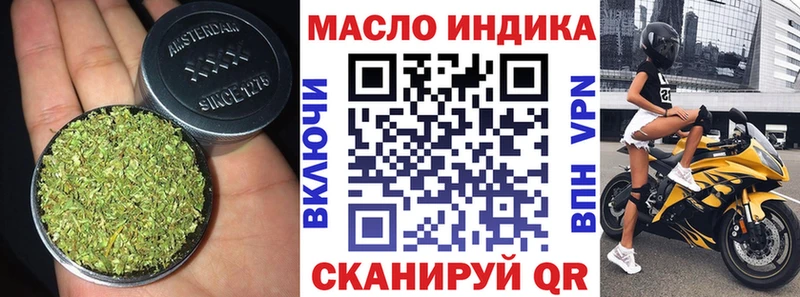 Купить где  Губкин  Дистиллят ТГК концентрат 